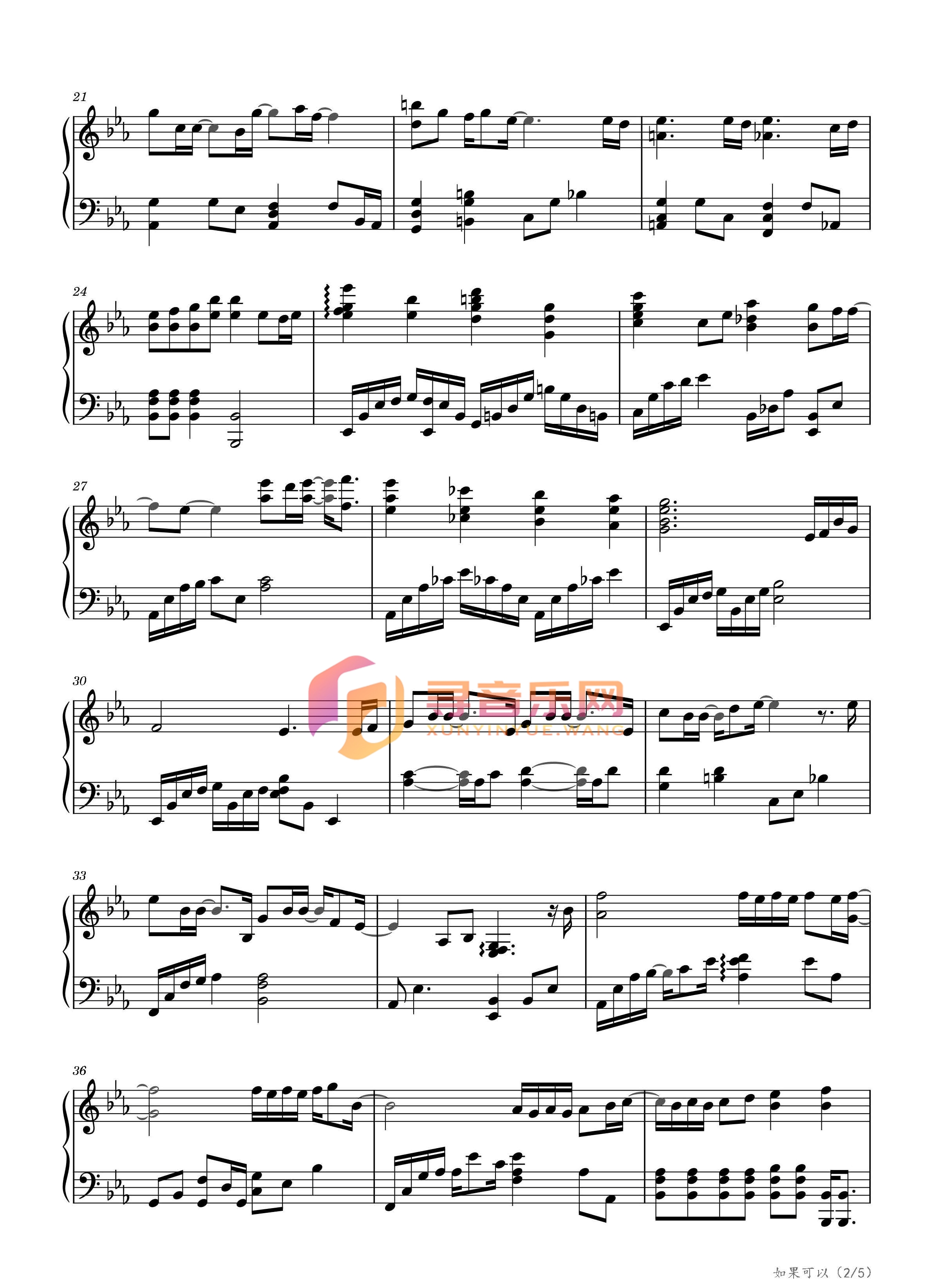 图片[2] • 如果可以 • 寻音乐网  •  一个懂你的音乐平台